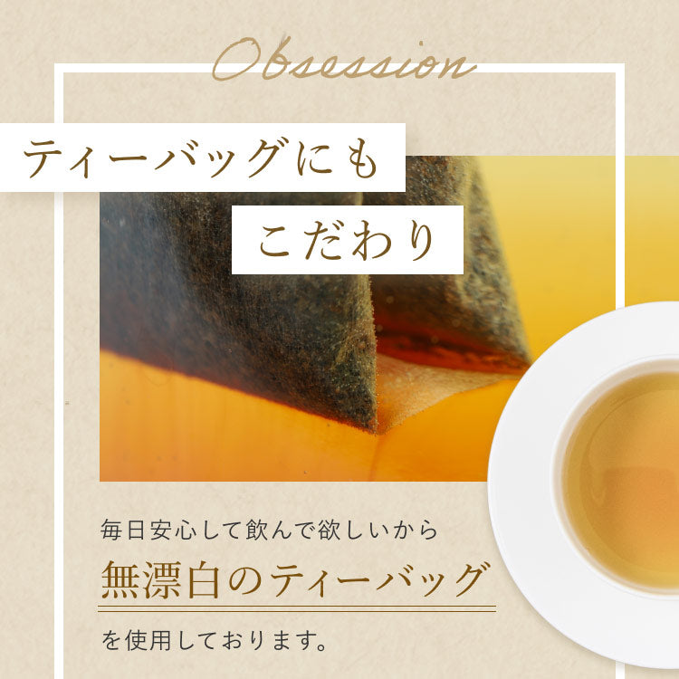 Kaorino 有機ラズベリーリーフティー 1.2g×30包