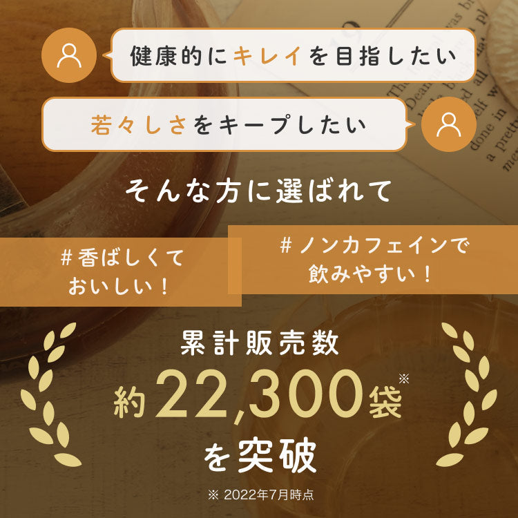 健康菜茶 国産杜仲茶 遠赤焙煎 無農薬 無添加 ティーバッグ 40包