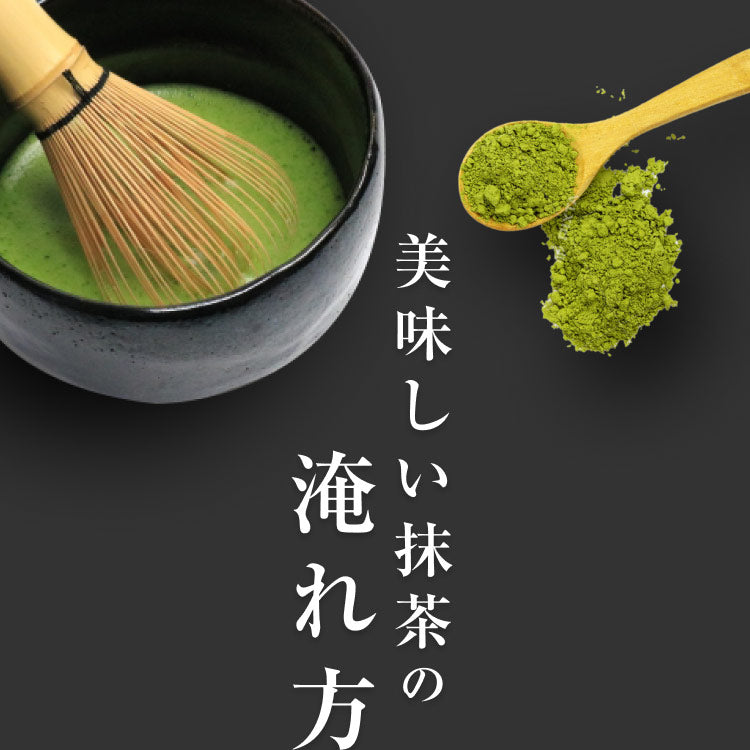 風土日和 国産 有機抹茶 粉末 無農薬