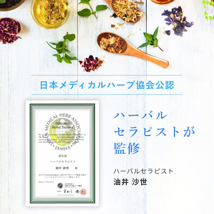 Kaorino オーガニック バタフライピー 完全無農薬茶葉使用 50g
