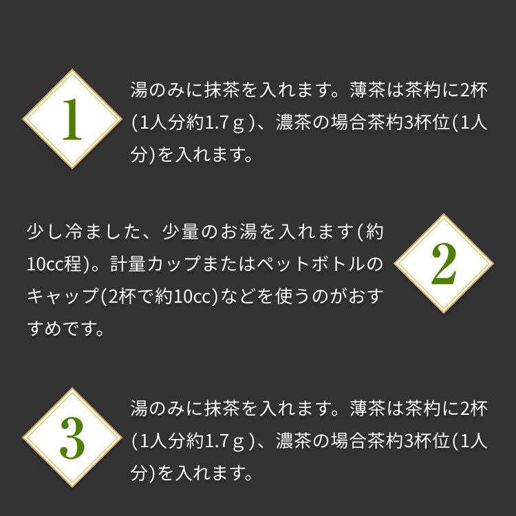 風土日和 国産 有機抹茶 粉末 無農薬