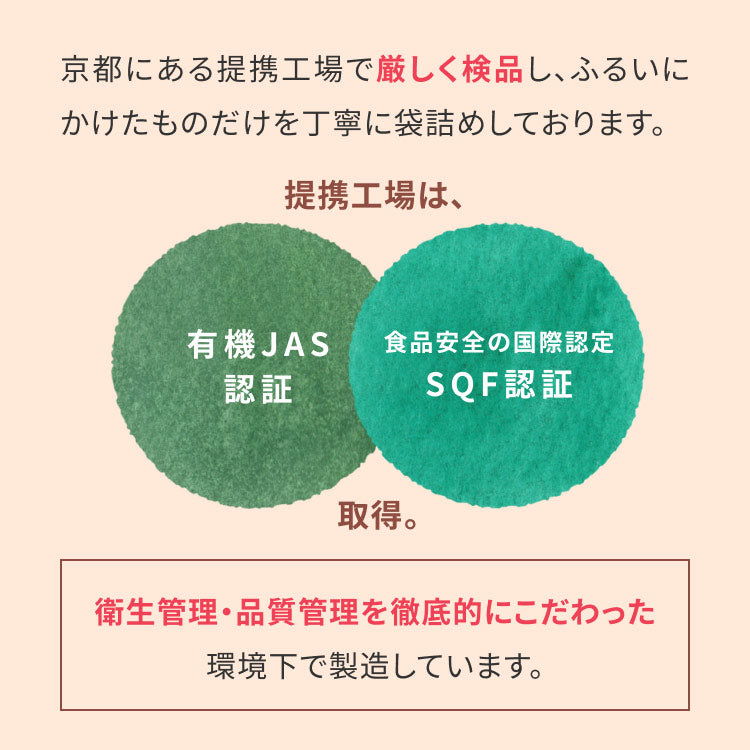 GreenDish 有機セイロンシナモンパウダー オーガニック 90g