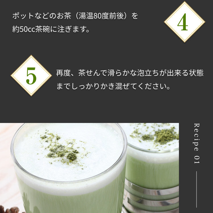 風土日和 国産 有機抹茶 粉末 無農薬