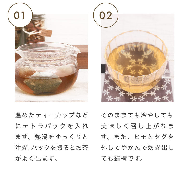 健康菜茶 国産杜仲茶 遠赤焙煎 無農薬 無添加 ティーバッグ 40包