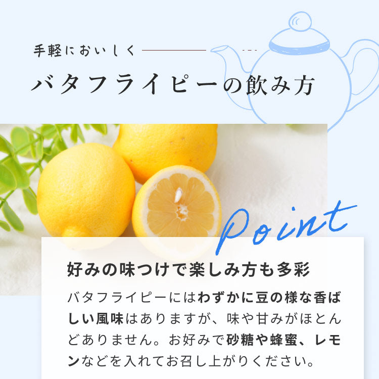 Kaorino オーガニック バタフライピー 完全無農薬茶葉使用 50g