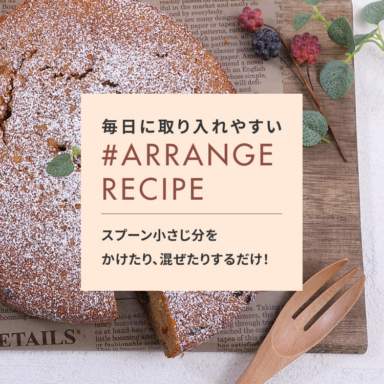 GreenDish 有機セイロンシナモンパウダー オーガニック 90g