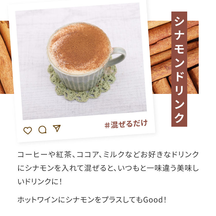 GreenDish 有機セイロンシナモンパウダー オーガニック 90g