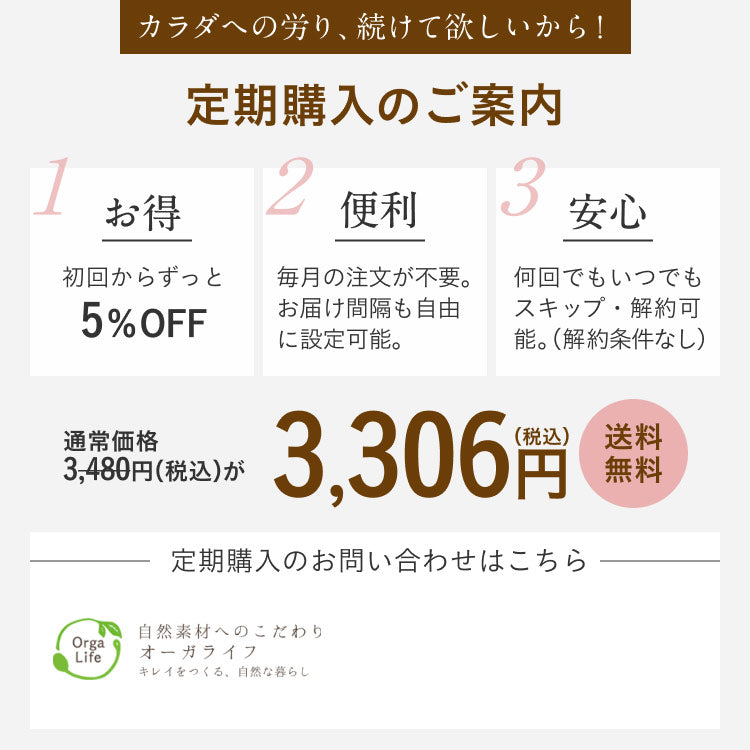 大地のめぐみ素美人 ソイプロテイン まるごといちご味 純国産 完全食 無添加  250g