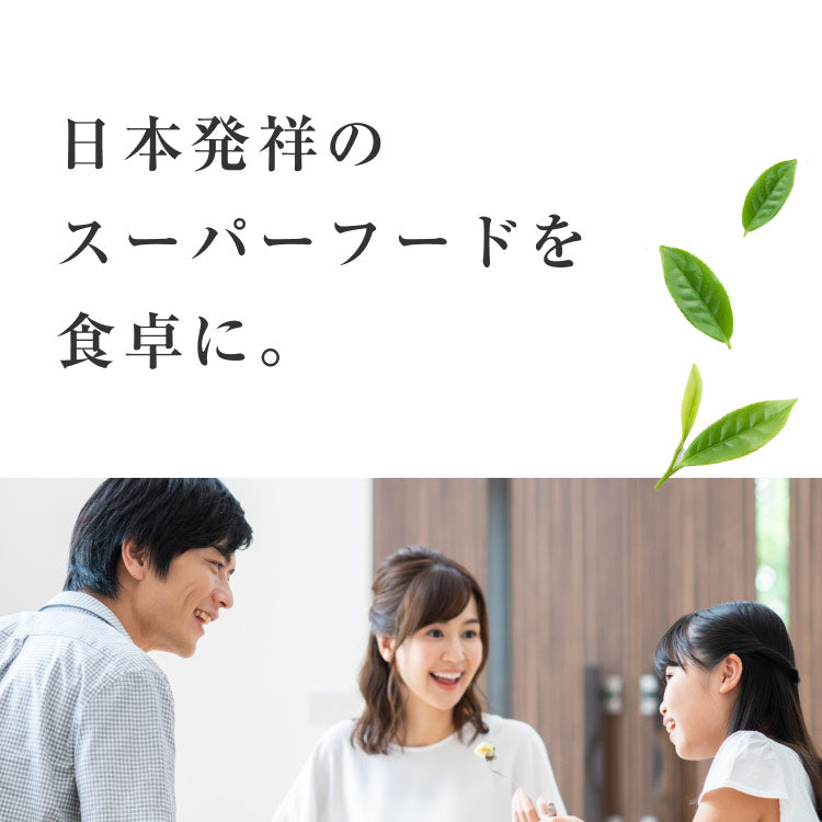 風土日和 国産 有機抹茶 粉末 無農薬