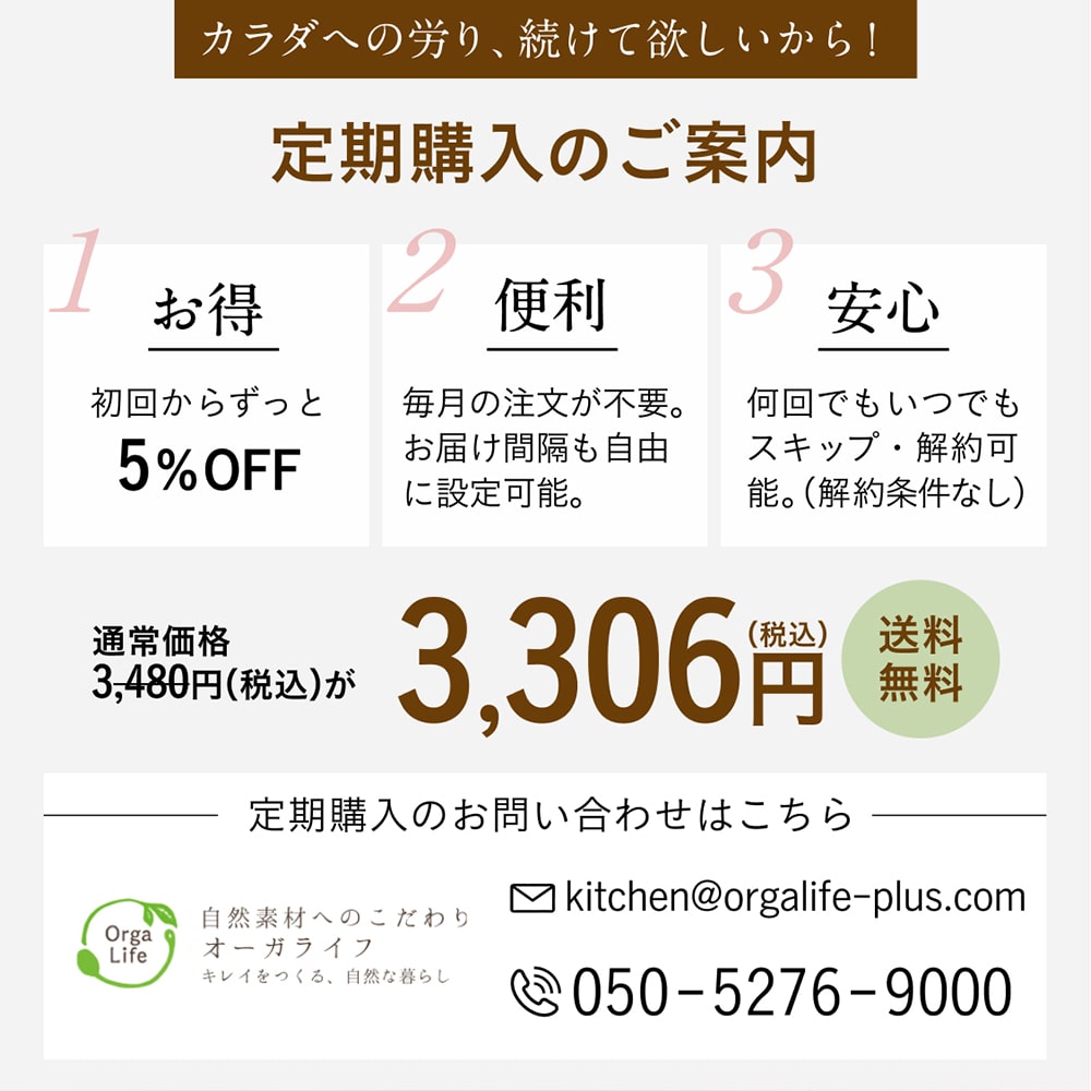 大地のめぐみ素美人 やさしい黒糖抹茶味 純国産ソイプロテイン 完全食 無添加 250g