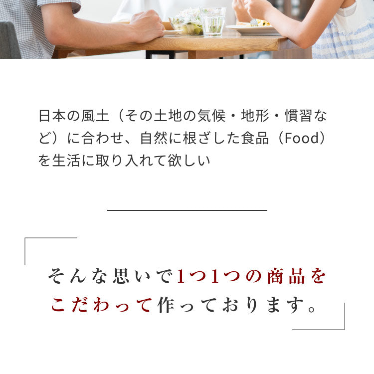 風土日和 国産 有機抹茶 粉末 無農薬