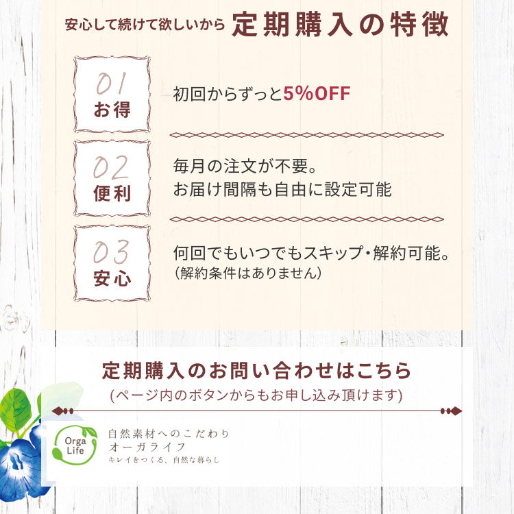 Kaorino オーガニック バタフライピー 完全無農薬茶葉使用 50g