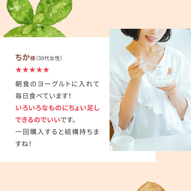 GreenDish 有機セイロンシナモンパウダー オーガニック 90g