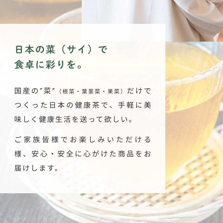 健康菜茶 国産杜仲茶 遠赤焙煎 無農薬 無添加 ティーバッグ 40包