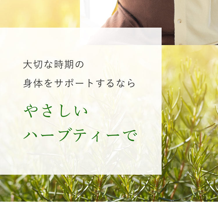 Kaorino 有機ラズベリーリーフティー 1.2g×30包
