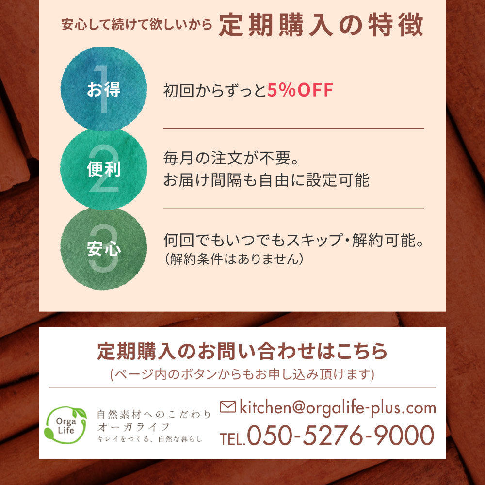GreenDish 有機セイロンシナモンパウダー オーガニック 90g