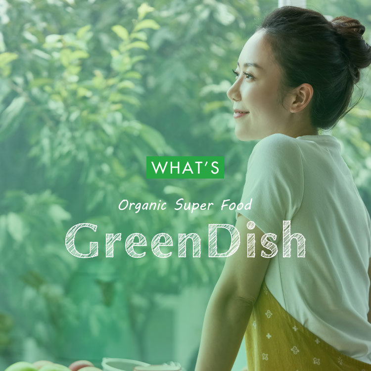 GreenDish 有機セイロンシナモンパウダー オーガニック 90g