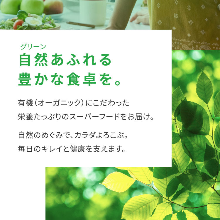 GreenDish 有機セイロンシナモンパウダー オーガニック 90g