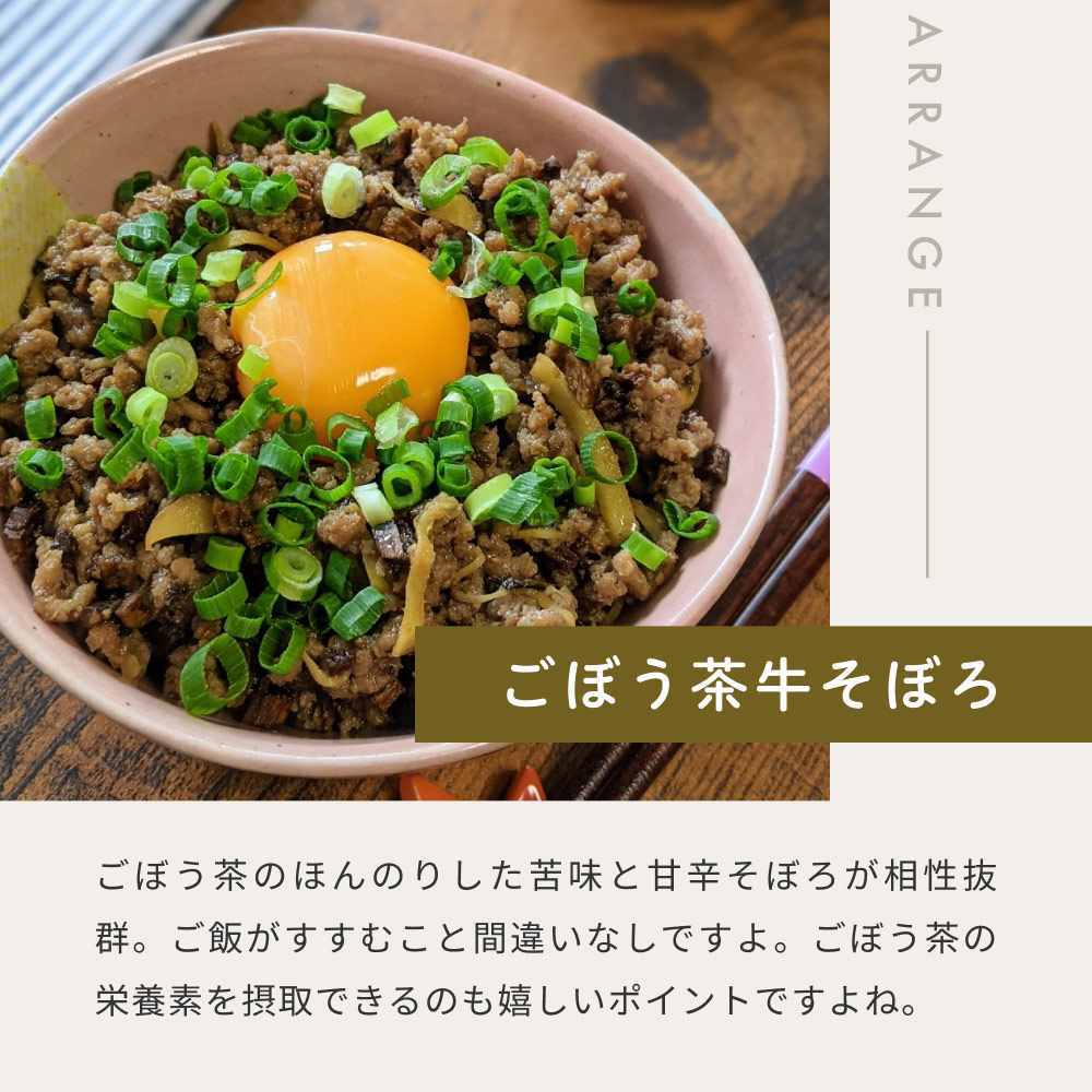 健康菜茶 国産焙煎ごぼう茶 水出し ティーバッグ 50包