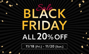 【全品20%OFF】年に一度のブラックフライデー大SALE 本日より開催！
