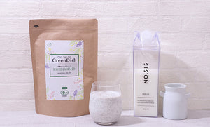 有機ホワイトチアシード お召し上がり方とポイント