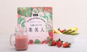 大地のめぐみ素美人 まるごといちご味  お召し上がり方とポイント