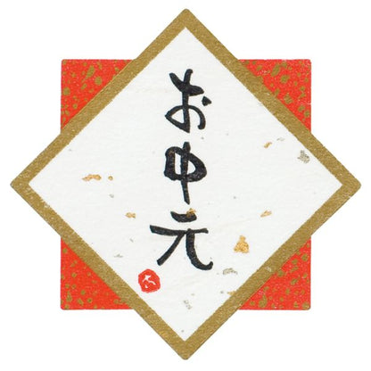 ギフトバッグ