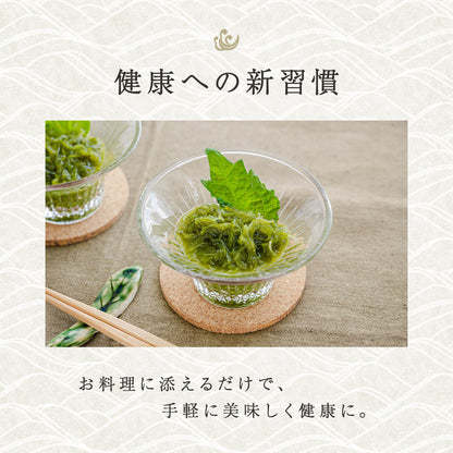 風土日和  国産 湯通し刻み生めかぶ  無添加 10食分
