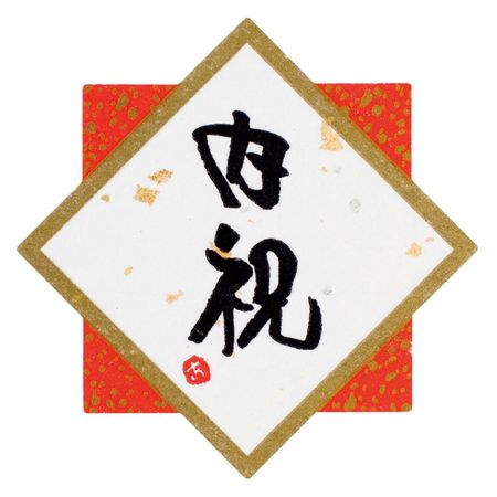 ギフトバッグ