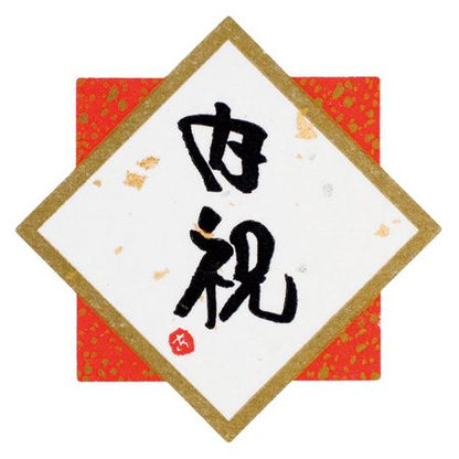 ギフトバッグ
