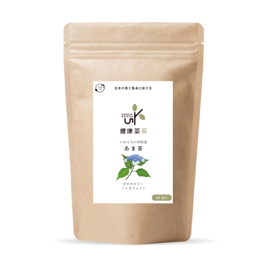 健康菜茶 国産 あま茶 無添加 健康茶  ティーバッグ 化学肥料未使用 30包