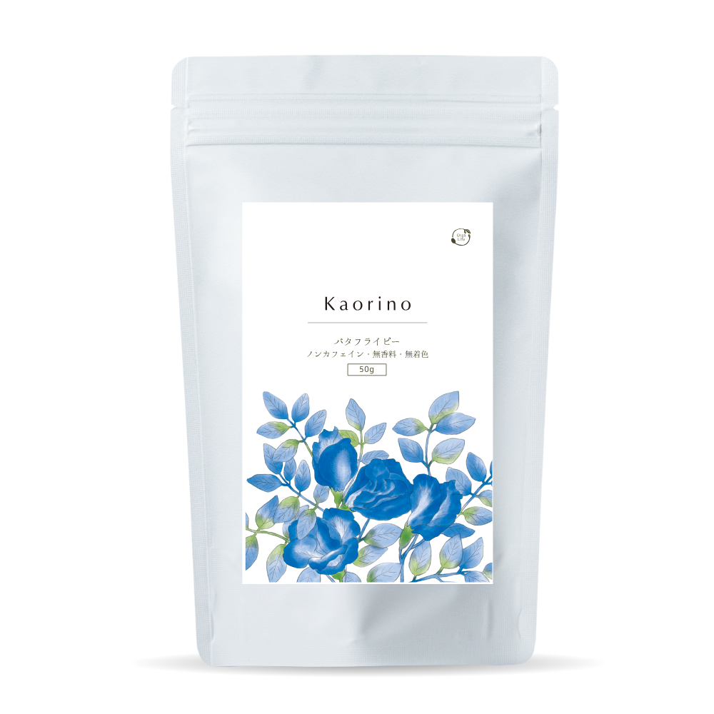 Kaorino オーガニック バタフライピー 完全無農薬茶葉使用 50g