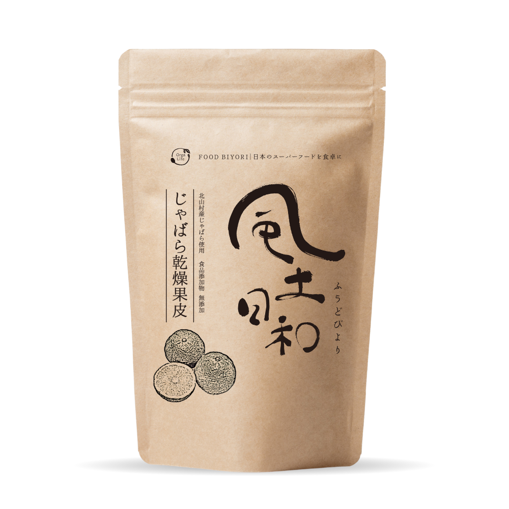 風土日和 じゃばら乾燥果皮 国産 無添加 100g