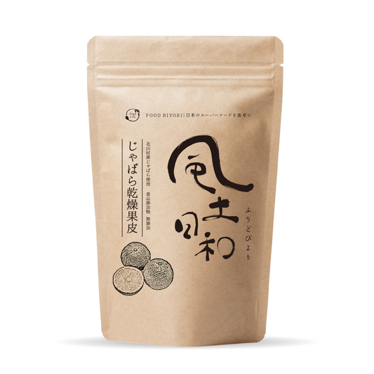風土日和 じゃばら乾燥果皮 国産 無添加 100g