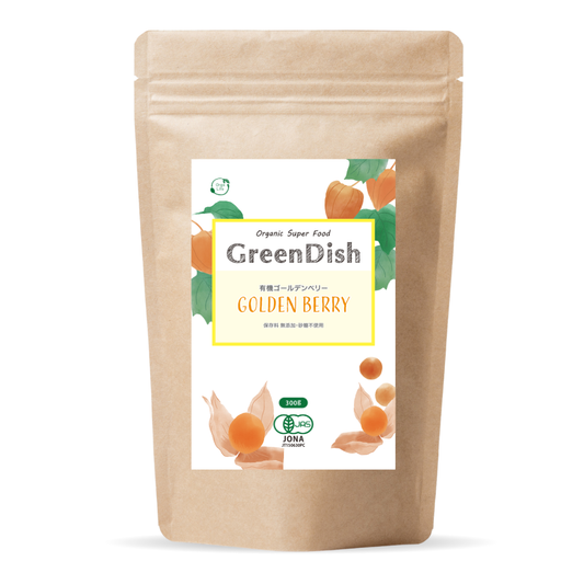 GreenDish 有機ゴールデンベリー ペルー産 無添加 300g