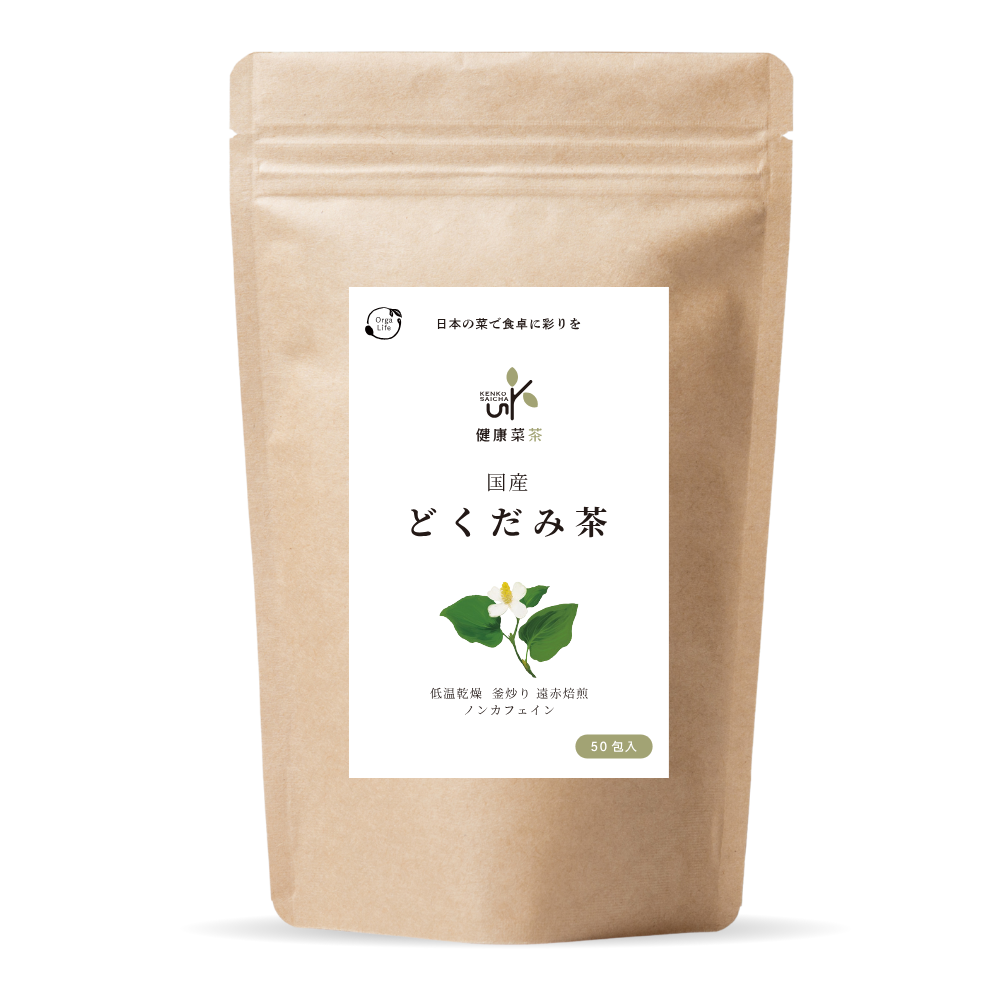 健康菜茶 国産どくだみ茶 無農薬 ティーバッグ 直火焙煎 50包