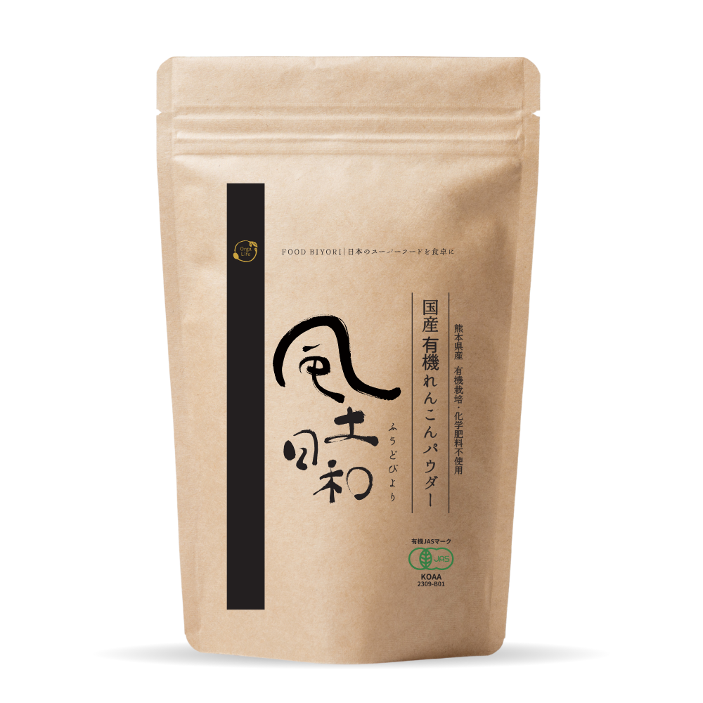 風土日和 国産有機れんこんパウダー 無農薬 無添加 70g