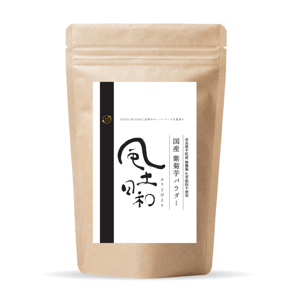 風土日和 国産 紫菊芋パウダー 無添加 100g