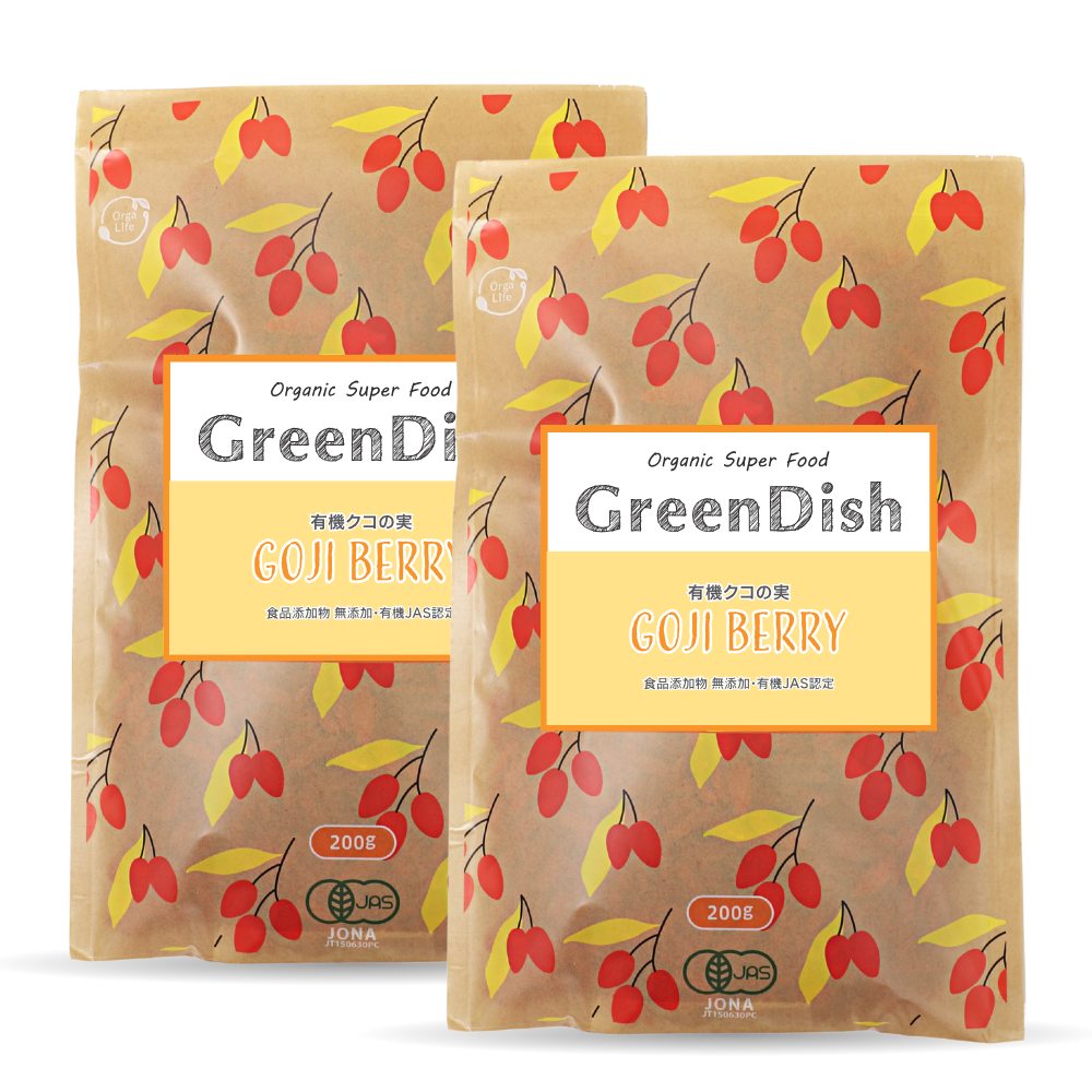 GreenDish 有機クコの実 無農薬 スーパーフード