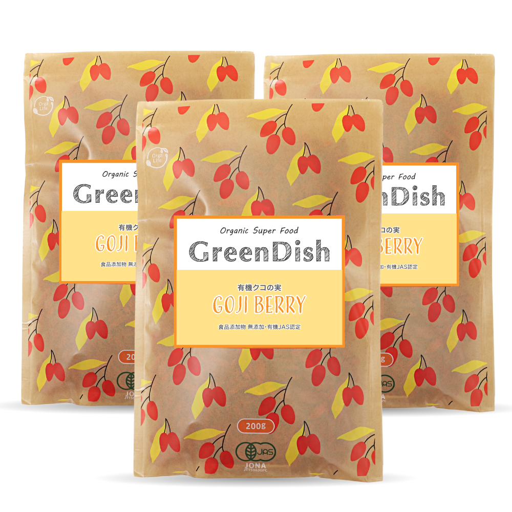 GreenDish 有機クコの実 無農薬 スーパーフード