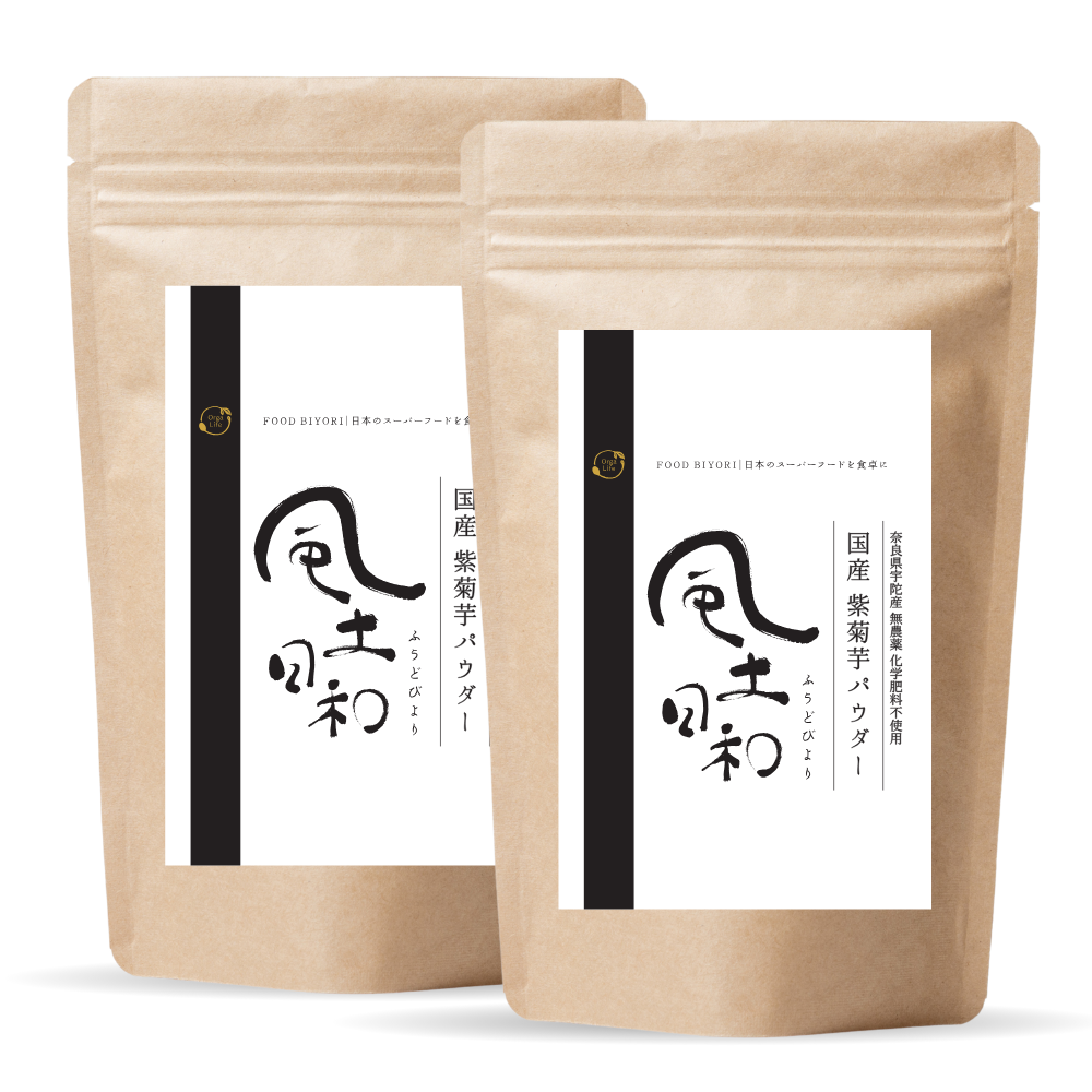 風土日和 国産 紫菊芋パウダー 無添加 100g