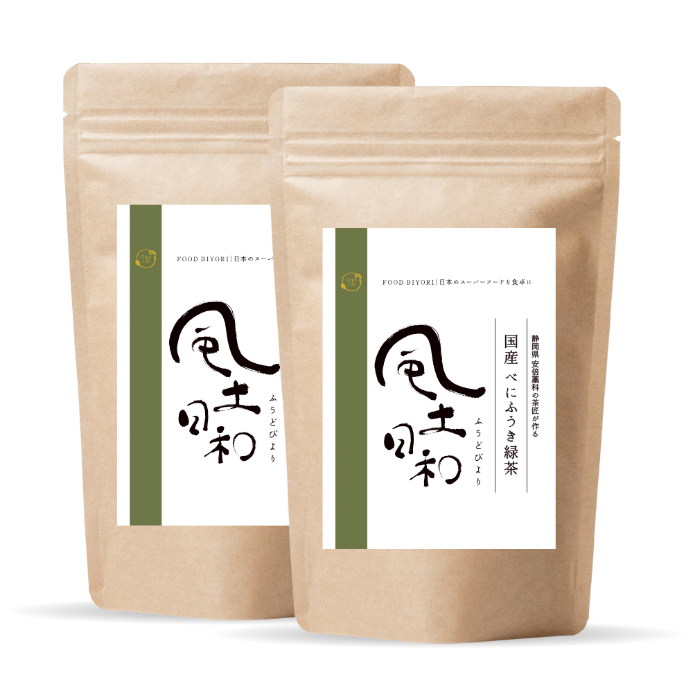 風土日和 国産べにふうき緑茶 粉末 農水大臣賞・日本農業賞受賞 80g