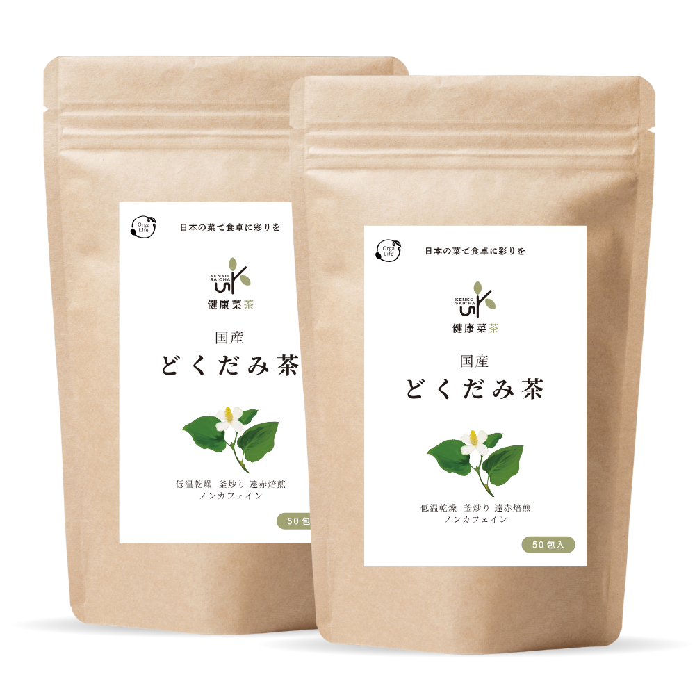 健康菜茶 国産どくだみ茶 無農薬 ティーバッグ 直火焙煎 50包