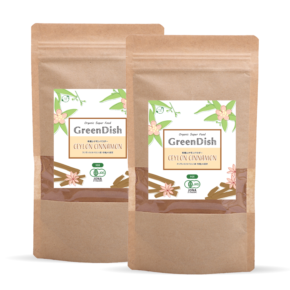 GreenDish 有機セイロンシナモンパウダー オーガニック 90g