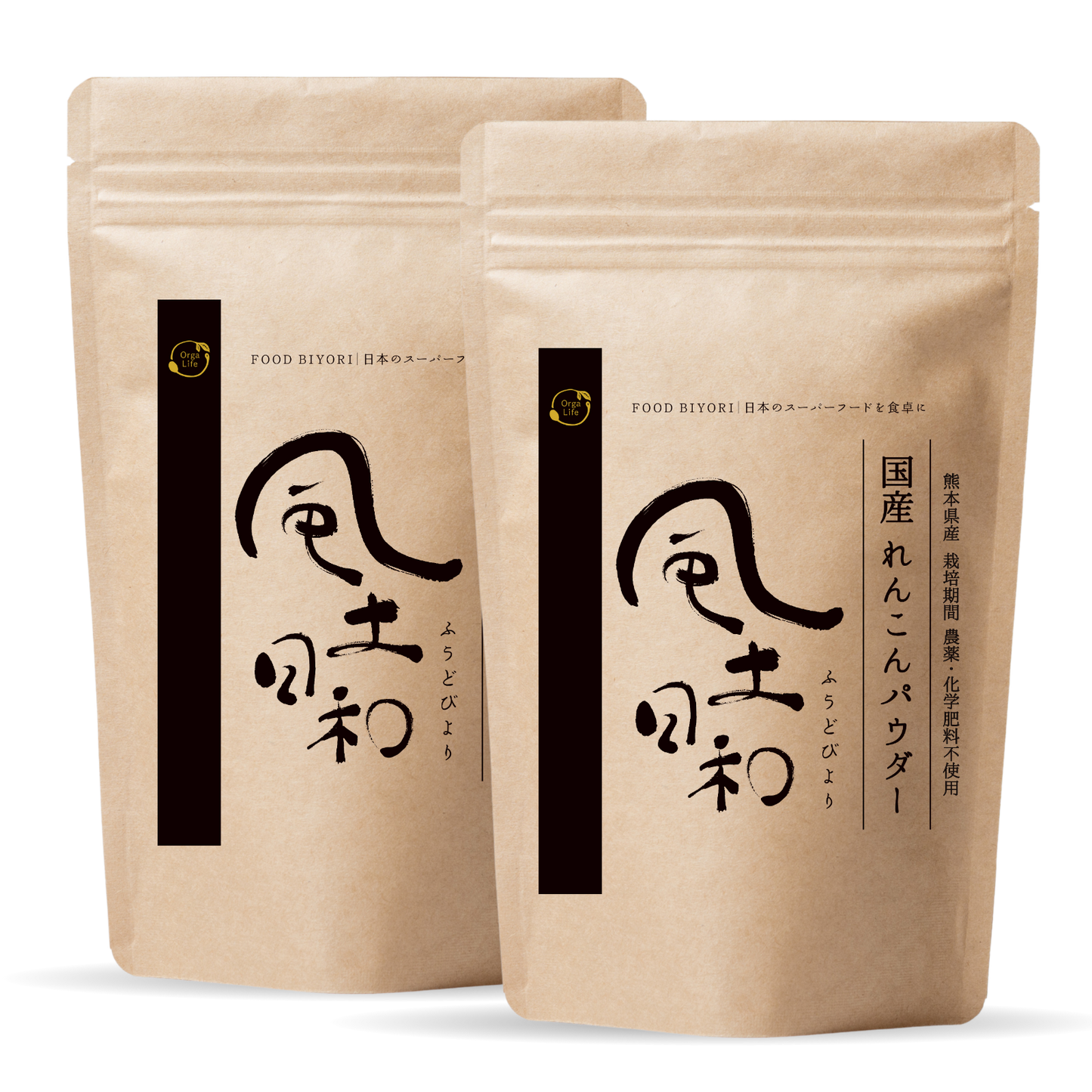 風土日和 国産 無農薬 れんこんパウダー 70g