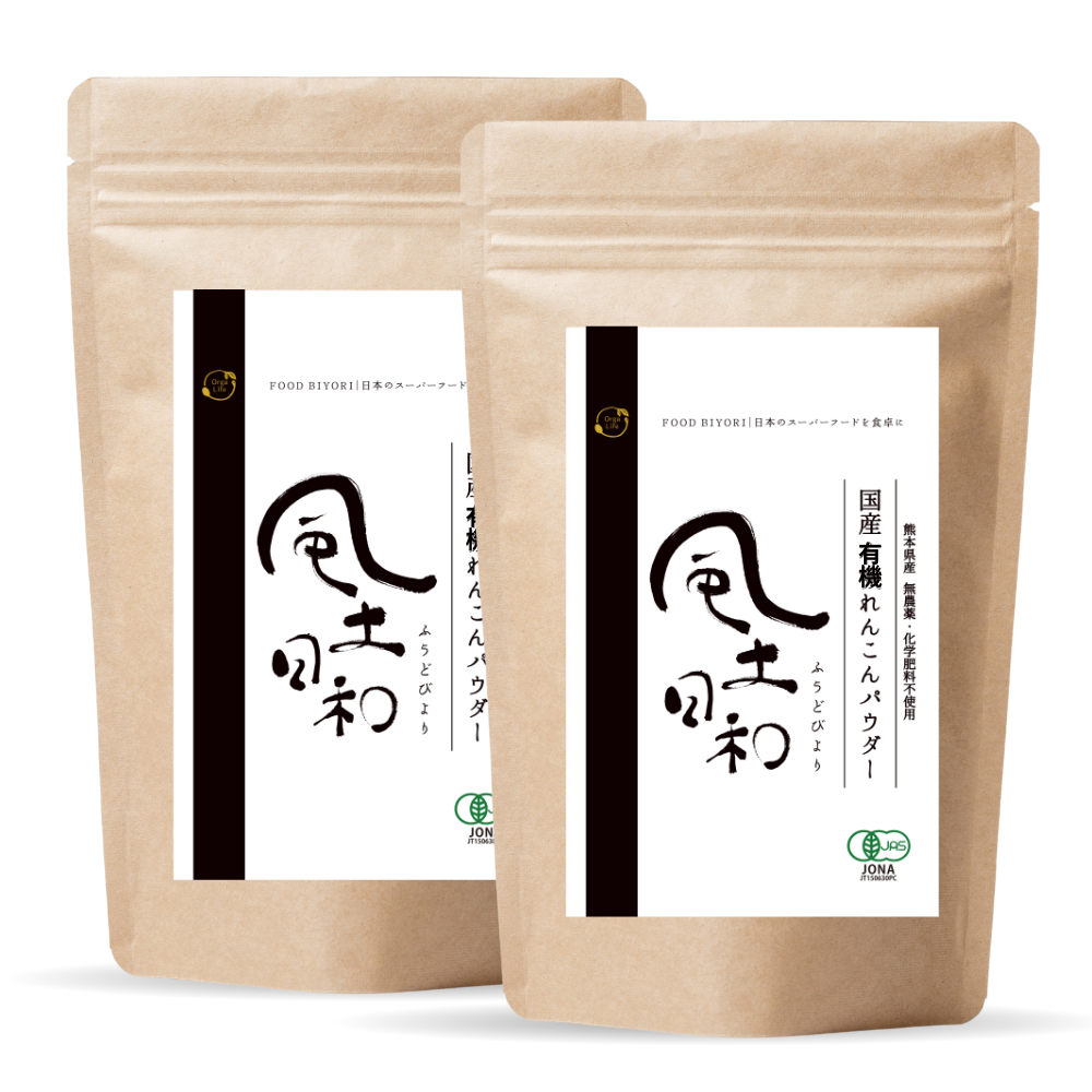 風土日和 国産有機れんこんパウダー 無農薬 無添加 70g