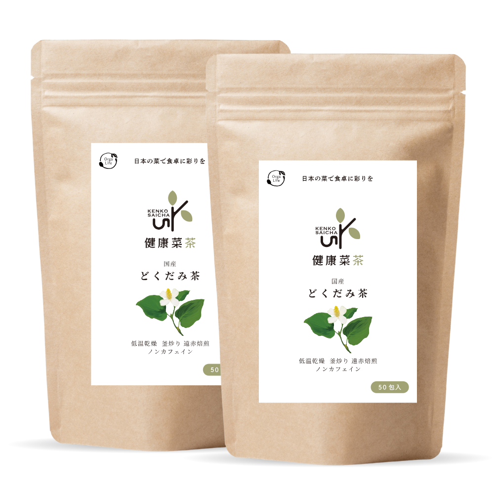 健康菜茶 国産どくだみ茶 無農薬 ティーバッグ 直火焙煎 50包