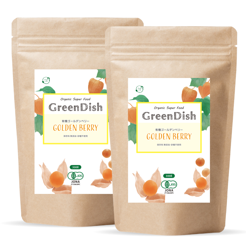 GreenDish 有機ゴールデンベリー ペルー産 無添加 300g