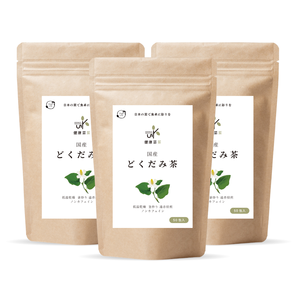 健康菜茶 国産どくだみ茶 無農薬 ティーバッグ 直火焙煎 50包