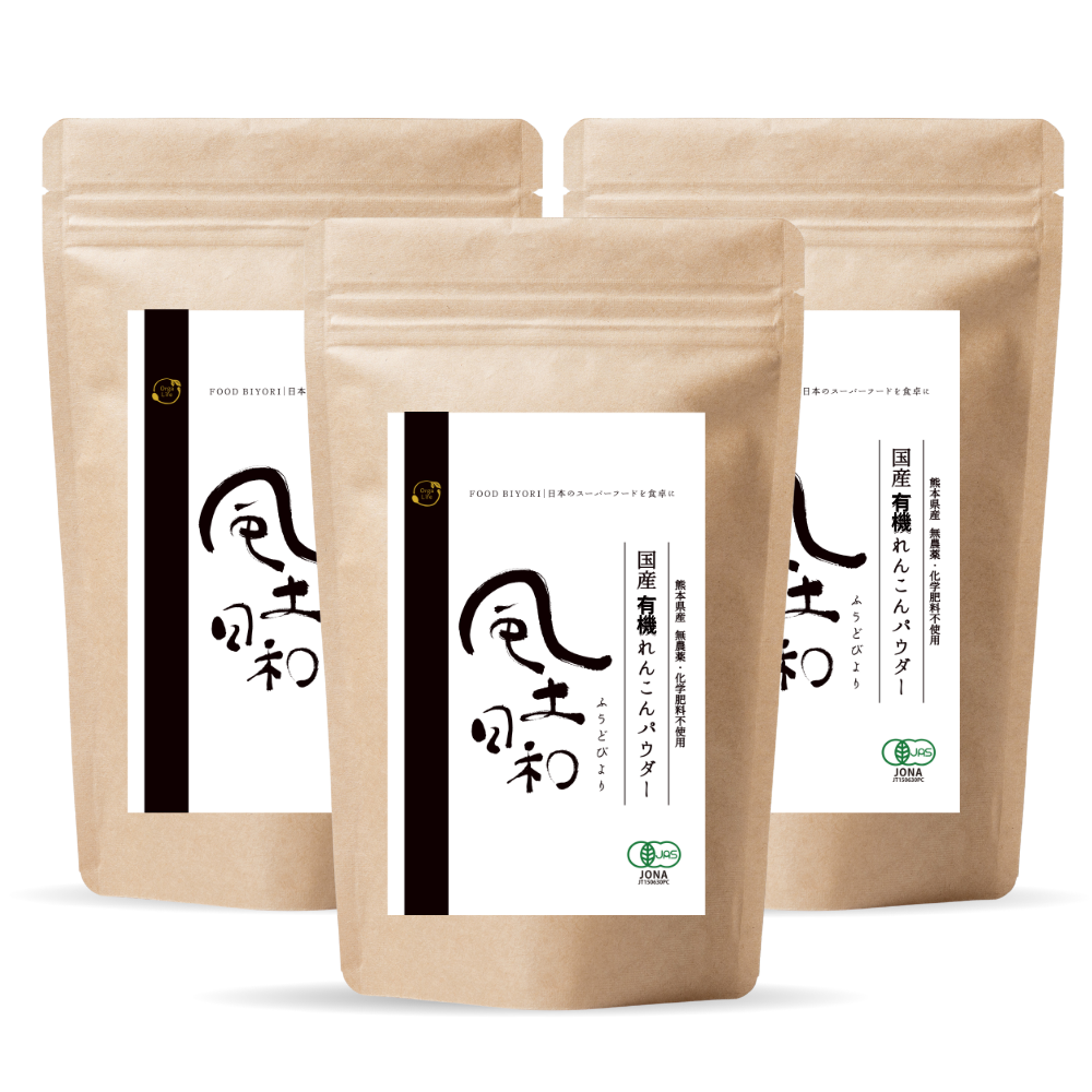 風土日和 国産有機れんこんパウダー 無農薬 無添加 70g